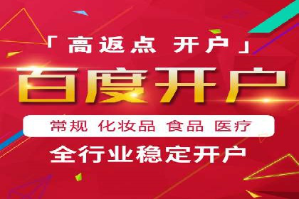 竞价广告的智慧：网络推广在娱乐产业的实践